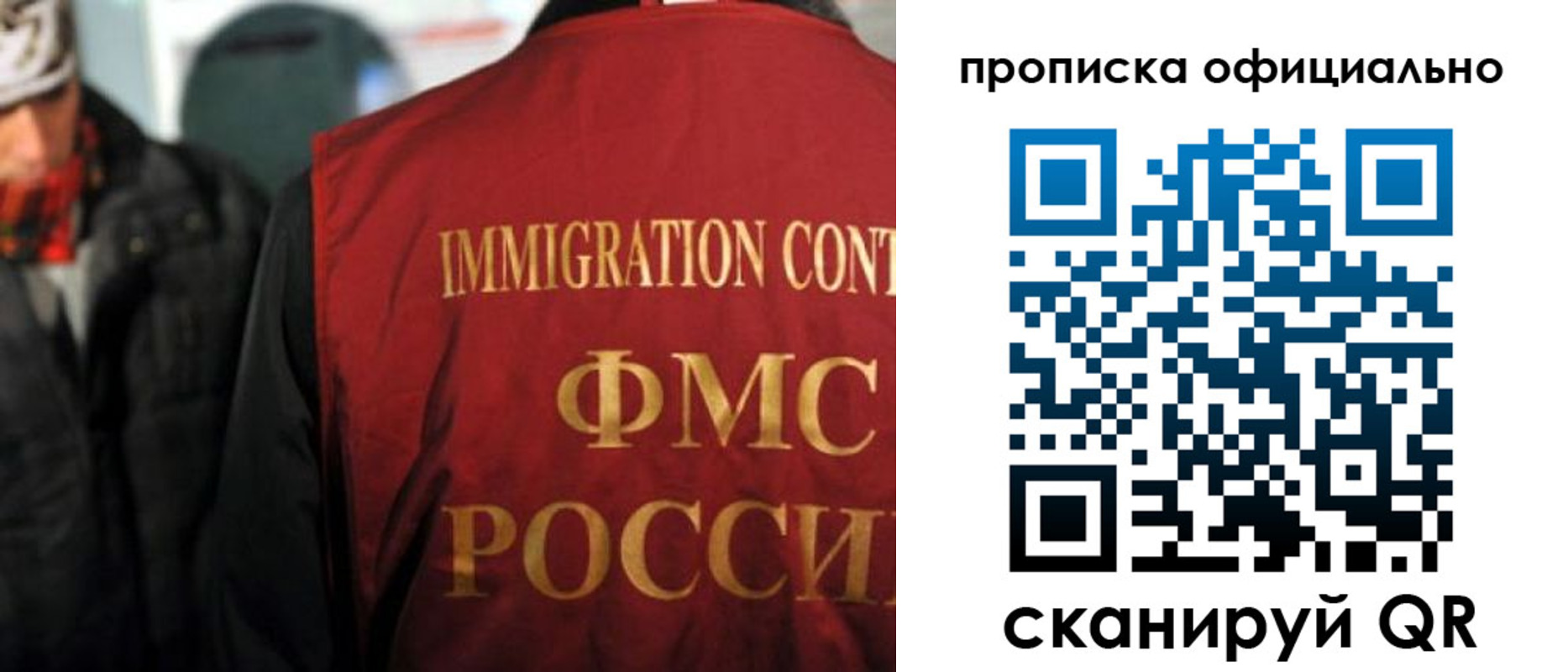 прописка регистрация в Микуни