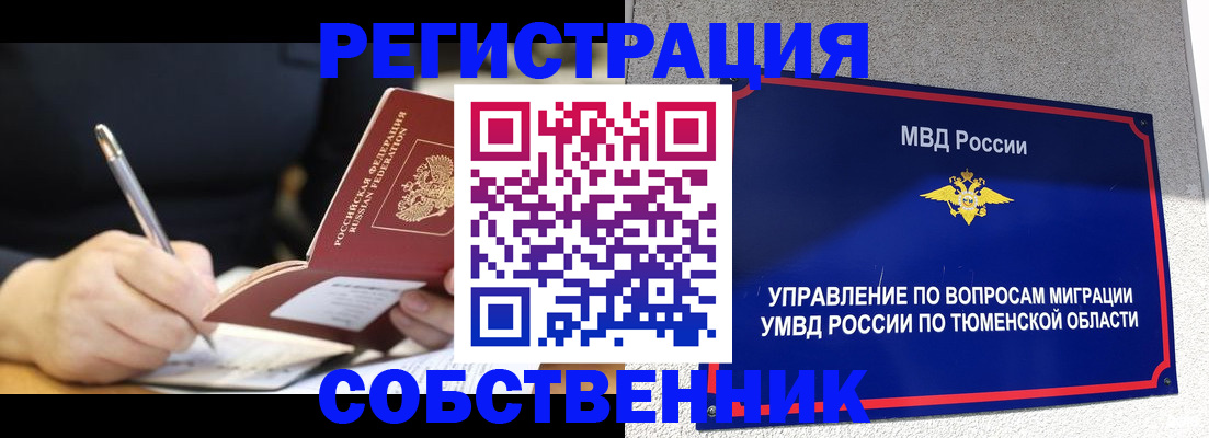 форма 3 в Микуни