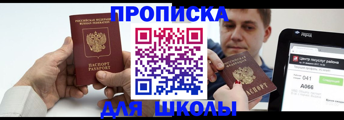 временная регистрация госуслуги в Микуни