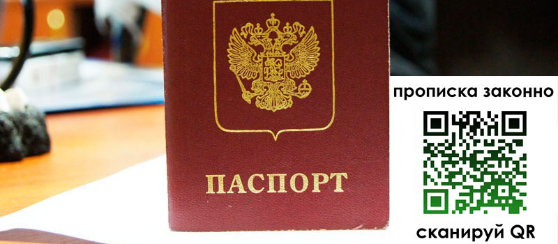 регистрация в Микуни